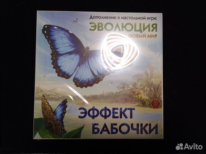 Настольные игры