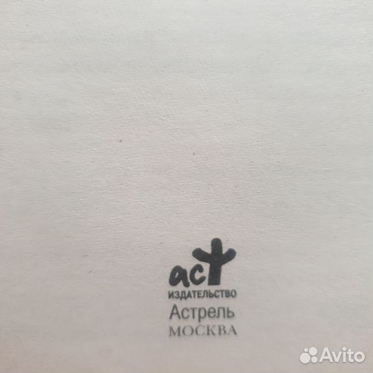 Толкин Властелин колец