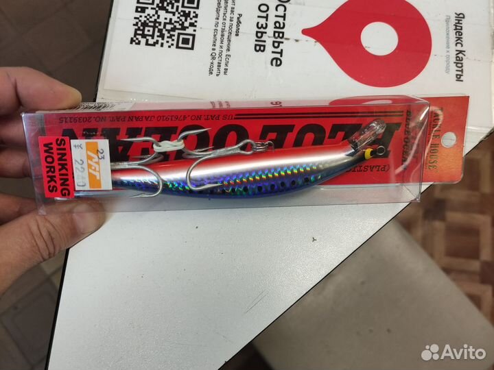 Охота и рыбалка