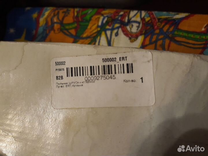 Пыльник шрус бмв 316 500002