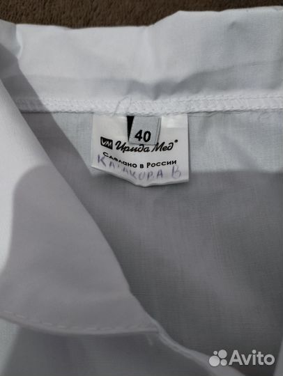 Медицинский халат женский