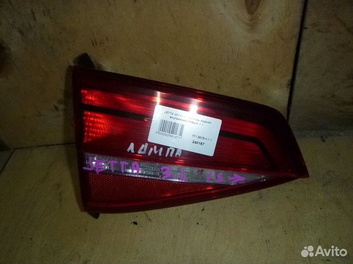 Фонарь задний внутренний левый Volkswagen Jetta VI