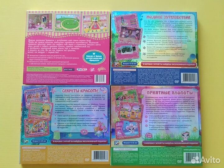 Детские игры. PC CD-ROM