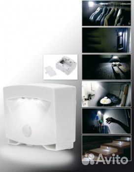 Светильник с датчиком света и движения майти лайт