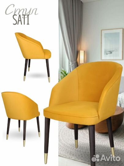 Мягкие стулья оптом