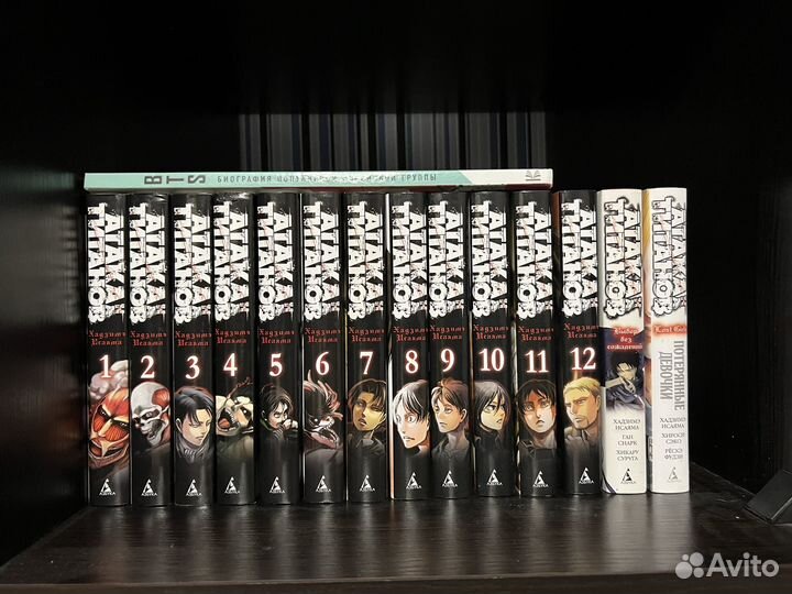 Атака Титанов