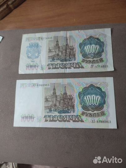 Банкноты россии разных лет