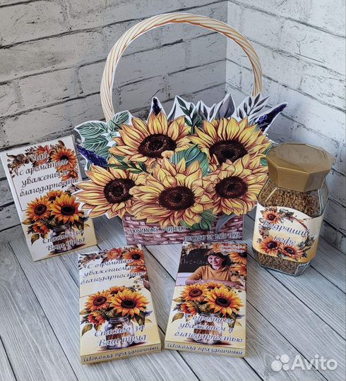 Подарок ко дню учителя