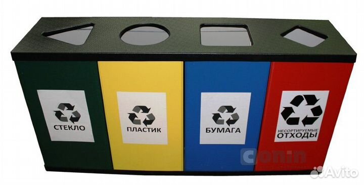 Урна для раздельного сбора мусора
