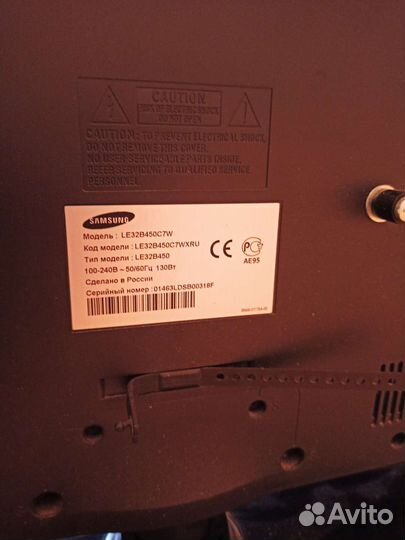 Телевизор samsung 32