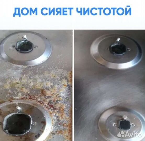 Кислородный эко порошок многофункциональный