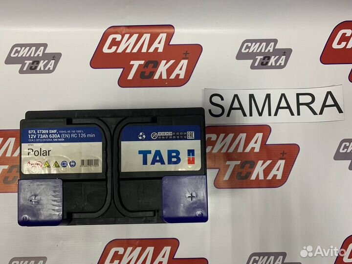 Аккумулятор 73A.h TAB Polar 630A