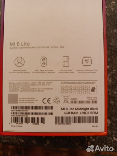 Xiaomi Mi 8 Lite, 6/128 ГБ