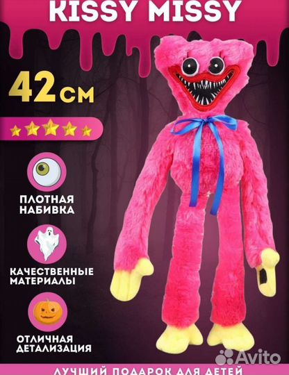 Киси Миси Собака Хаки ваги roblox