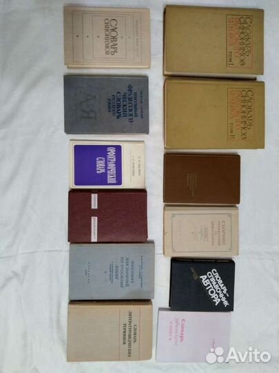 Книги много разных