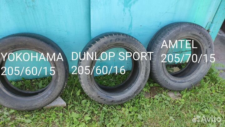 Amtel Planet 205/70 R15 89L