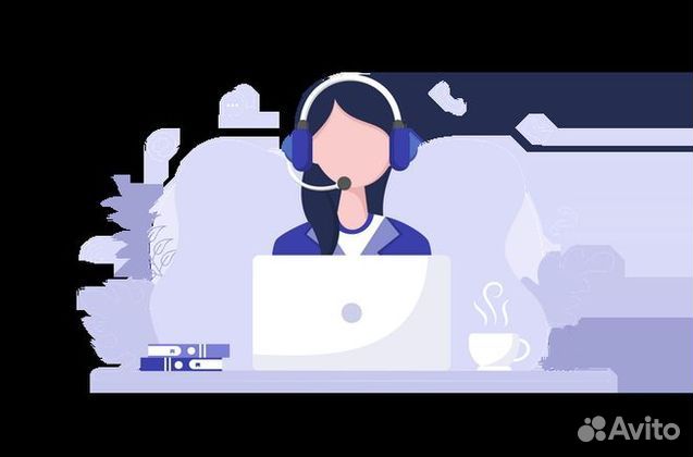 Менеджер клиентского обслуживания