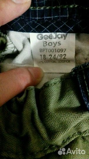 Рубашка и джинсы