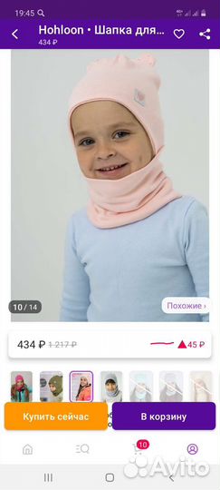 Шапка и снуд для девочки