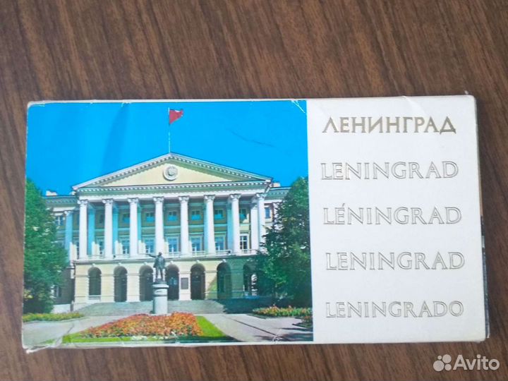 Комплекты фото открыток городов СССР