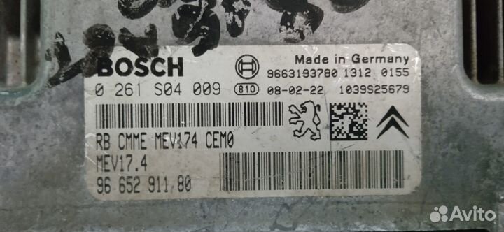 Эбу двигателя АКПП Peugeot 308 2007-2015