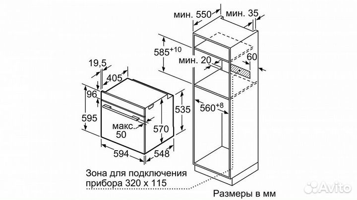 Духовой шкаф Bosch HBA317BW0R