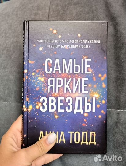 Книги современная проза и классика