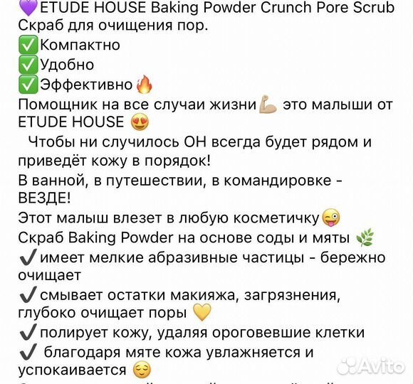 Корейская косметика миниатюры