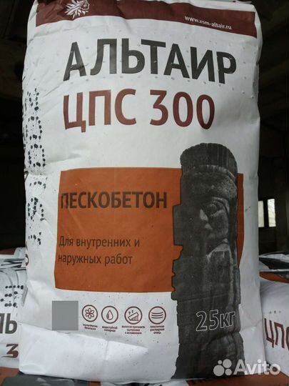 Клей для газоблоков
