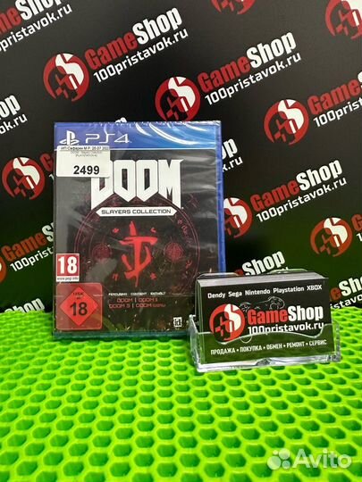 Doom - Slayers Collection playstation 4