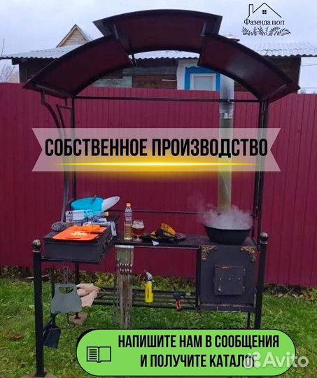 Мангал кованный