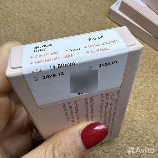 Линзы контактные цветные без диоптрий 14,5 Паутина