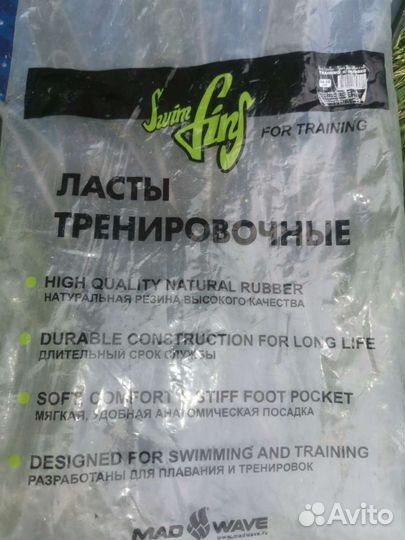 Спорт и отдых