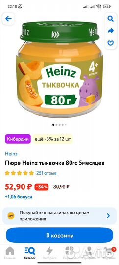 Дополнительное питание для мамы