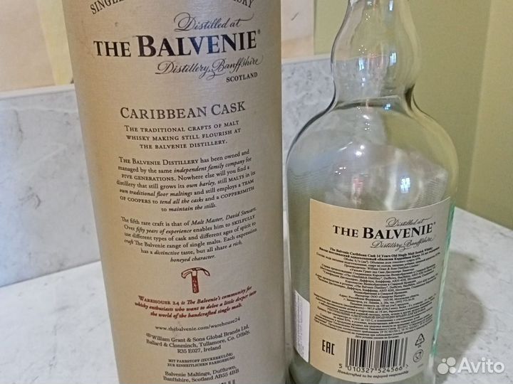 Бутылка и упаковка из под виски Balvenie