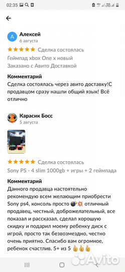 Sony ps4+прошита+9000 игр бесплатно