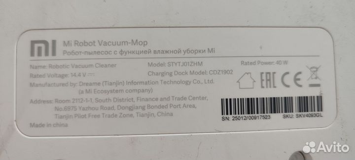 Робот пылесос xiaomi