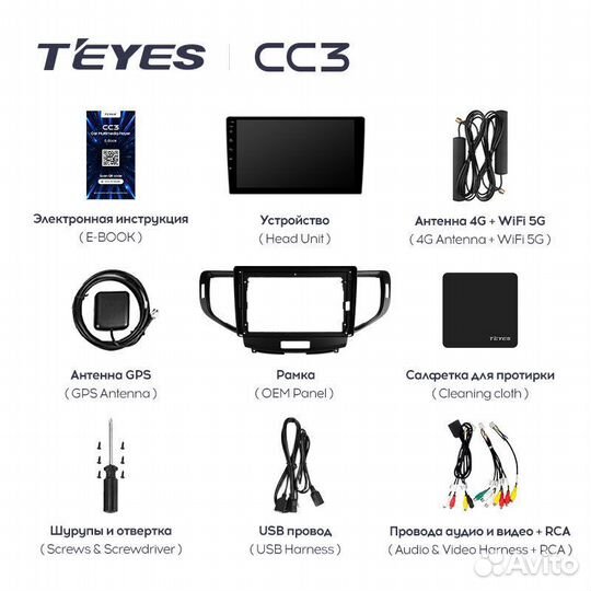 Teyes CC3 9