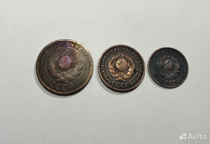Набор монет СССР 1924 г 3,2, 1 к