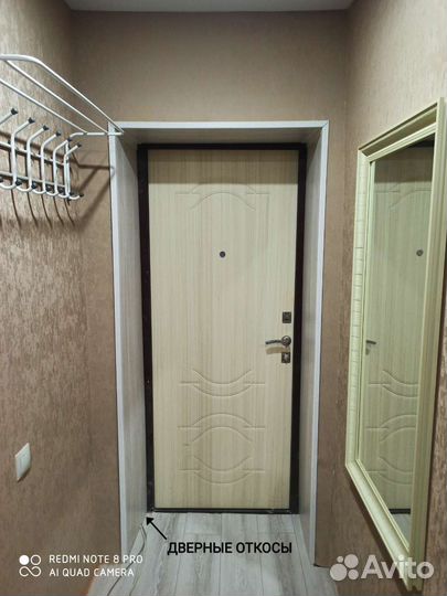 Ремонт пластиковых окон/ регулировка/откосы