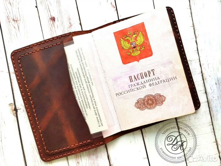 Обложка на паспорт