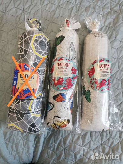 Валик для спины (новый)