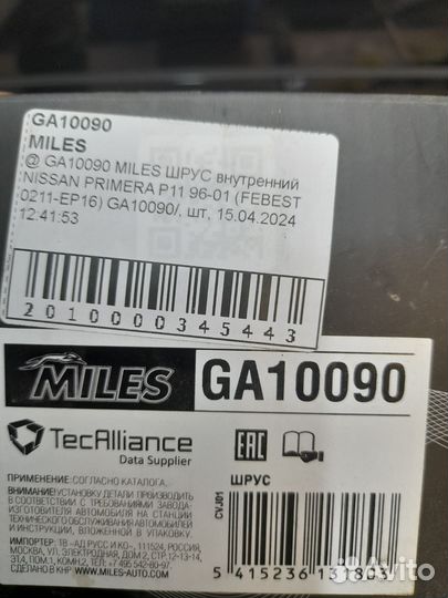 Шрус внутренний Nissan primera p12