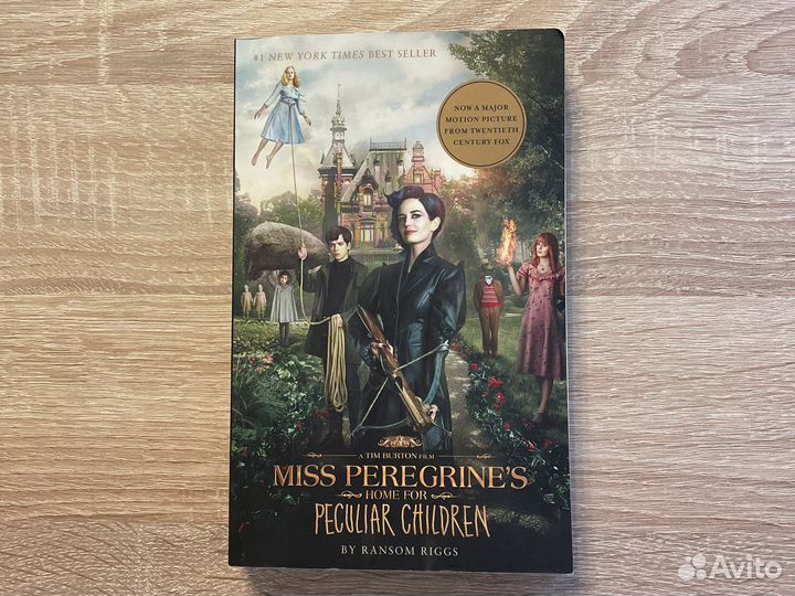 Книга на английском