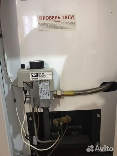 Газовый котел напольный одноконтурный