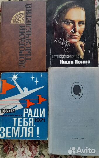 Букинистические книги