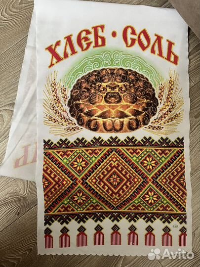 Свадебные товары