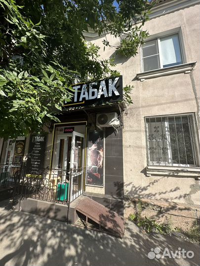 Табачный магазин