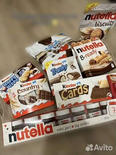 Товары из Германии