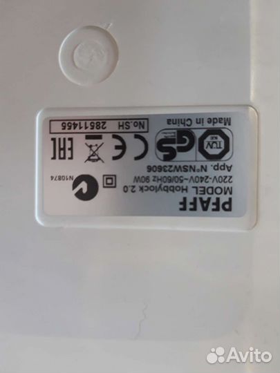 Оверлок Pfaff